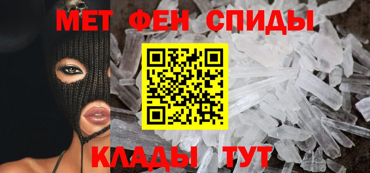 АМФ VHQ Тверь