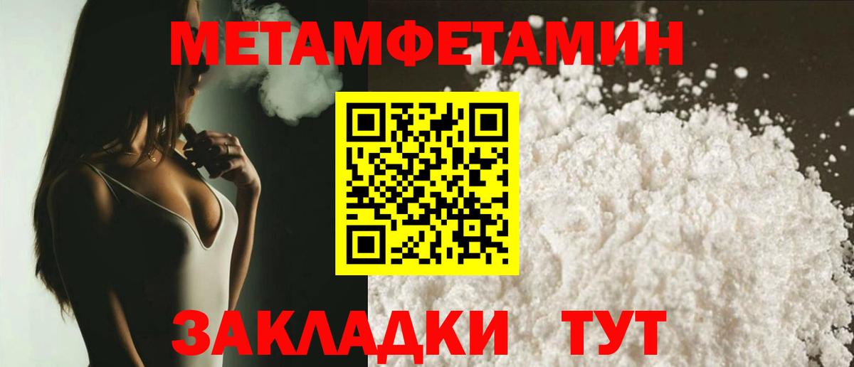 Амфетамин  АМФ 98%  Вход с VPN  Тверь 