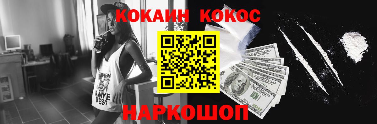Тверь  Кокаин 98%  Вход с VPN 