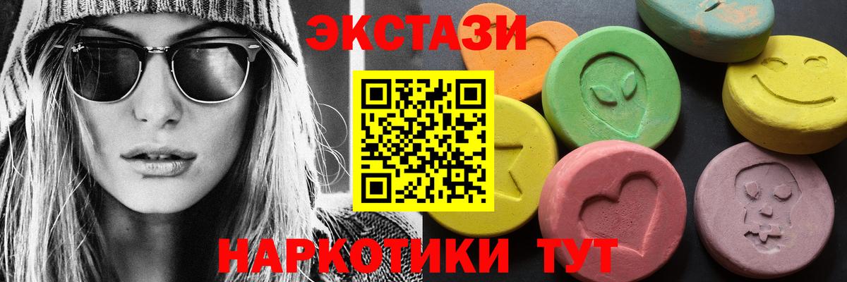 ЭКСТАЗИ Philipp Plein Тверь