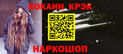 соль ск Обнинск