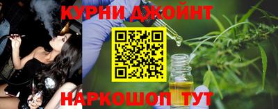 соль ск Обнинск