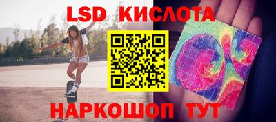 соль ск Обнинск