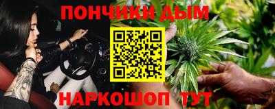 соль ск Обнинск