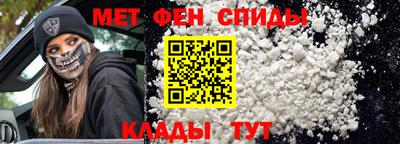 ALPHA-PVP Обь