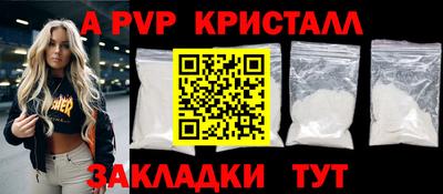 соль ск Обнинск