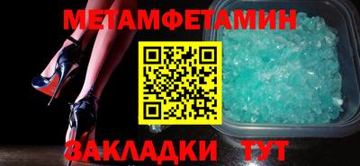соль ск Обнинск