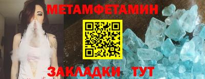ALPHA-PVP Обь