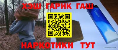 соль ск Обнинск