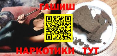 соль ск Обнинск