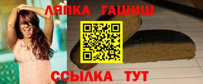 соль ск Обнинск