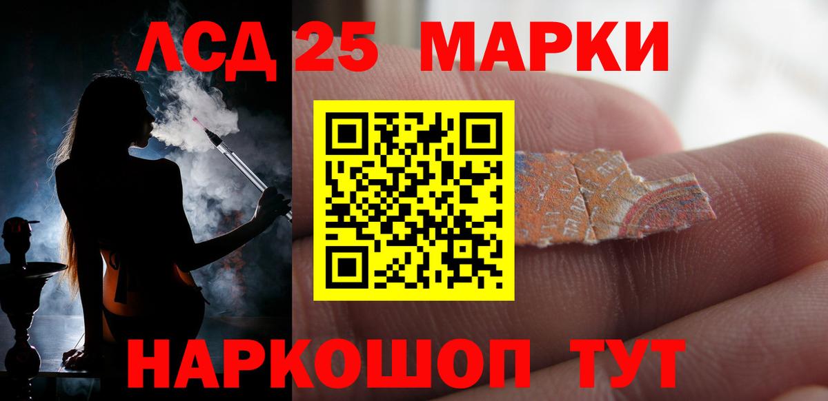 LSD-25 экстази ecstasy  LSD-25 экстази  Вход с VPN  Тверь  Лсд 25 экстази кислота 