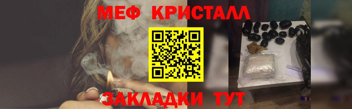 Меф мяу мяу Тверь