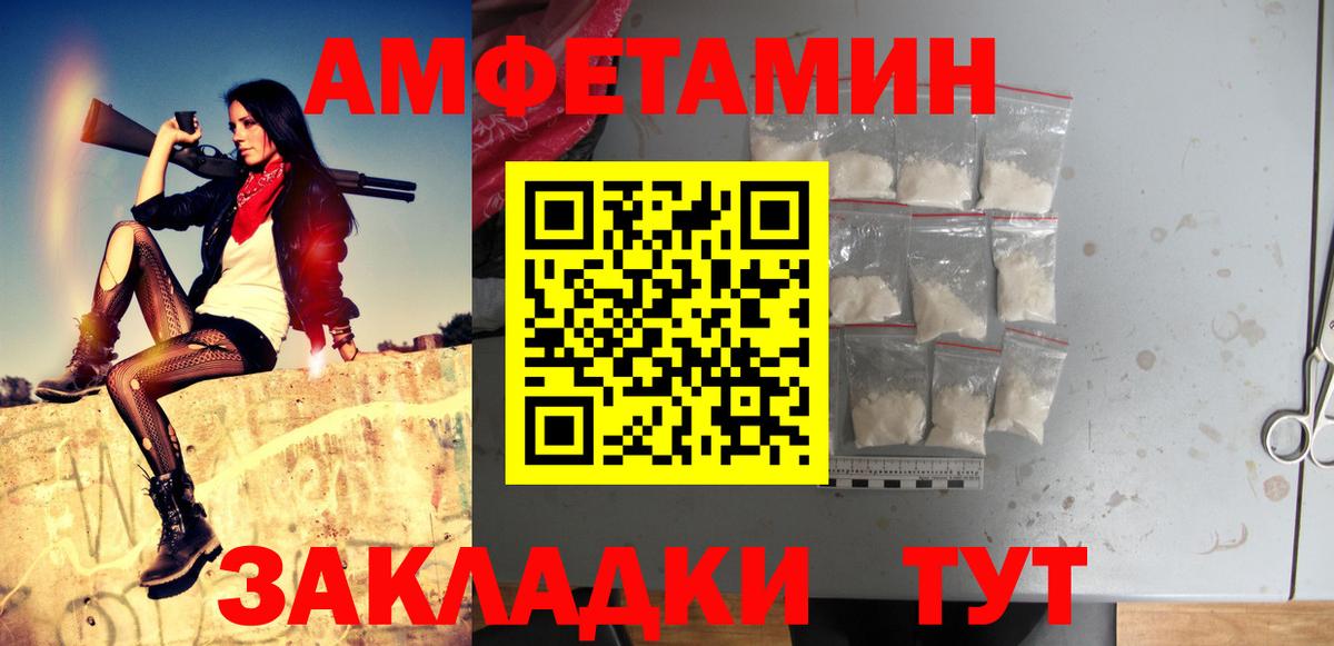 Первитин  МЕТАМФЕТАМИН Methamphetamine  Вход с VPN  Тверь 