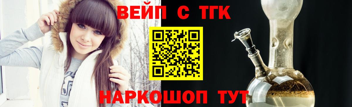 Дистиллят ТГК Wax  Вход с VPN  Тверь  Дистиллят ТГК THC oil 