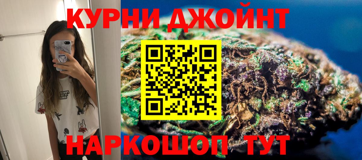 Каннабис Amnesia  Конопля MAZAR  Тверь  Конопля планчик  Вход с VPN 